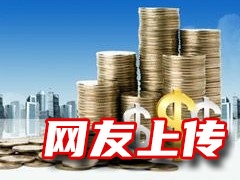 台州急用钱个人贷款，玉环个人私人贷款服务热线